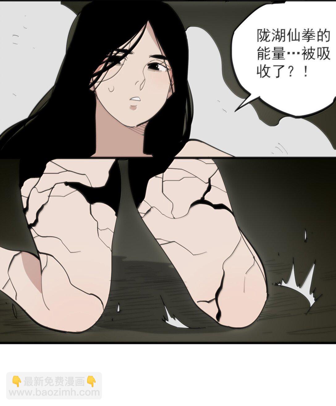 375 毫无章法(1/2)-第376话