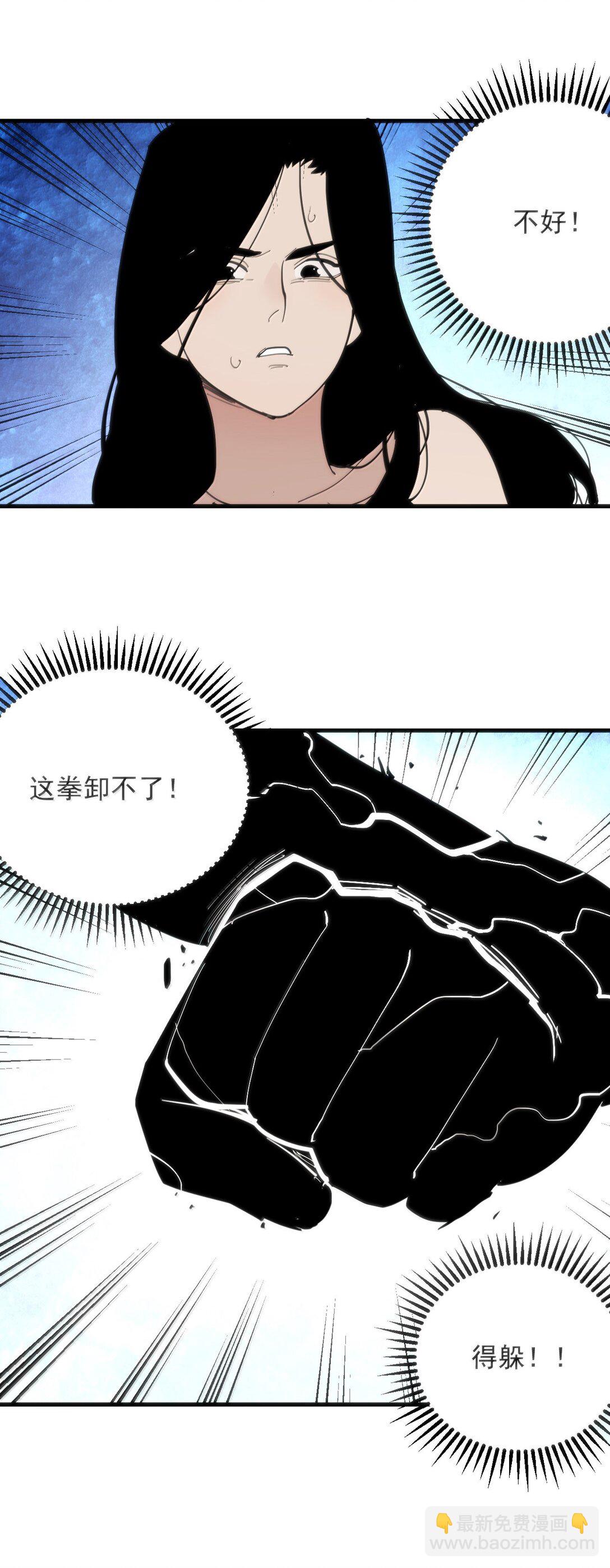 375 毫无章法(1/2)-第376话