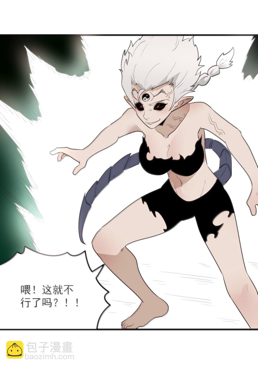 375 毫无章法(1/2)-第376话