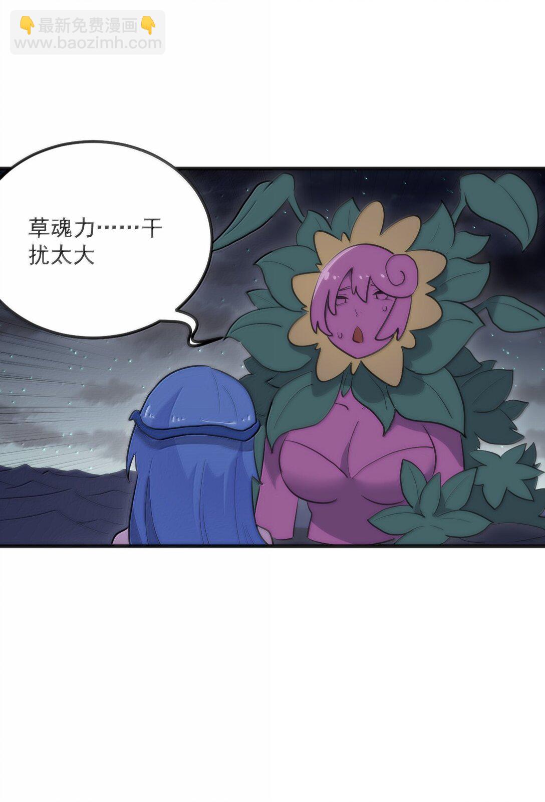 377 六尾凤(1/2)-第378话
