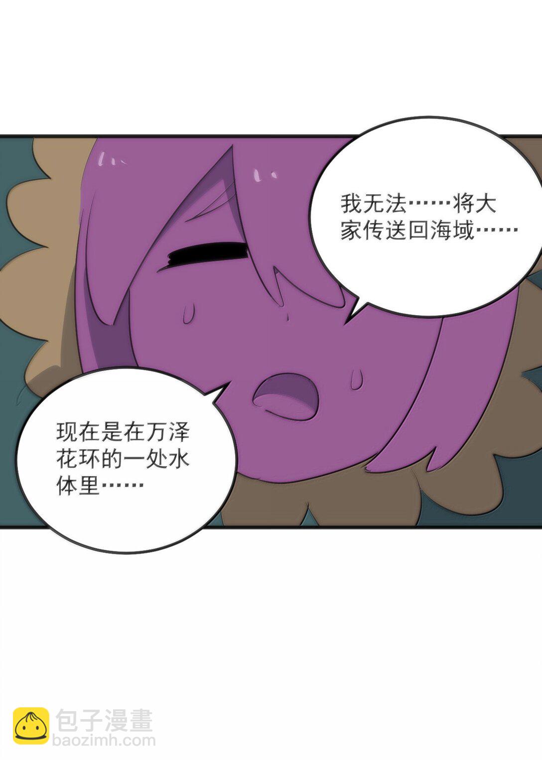 377 六尾凤(1/2)-第378话