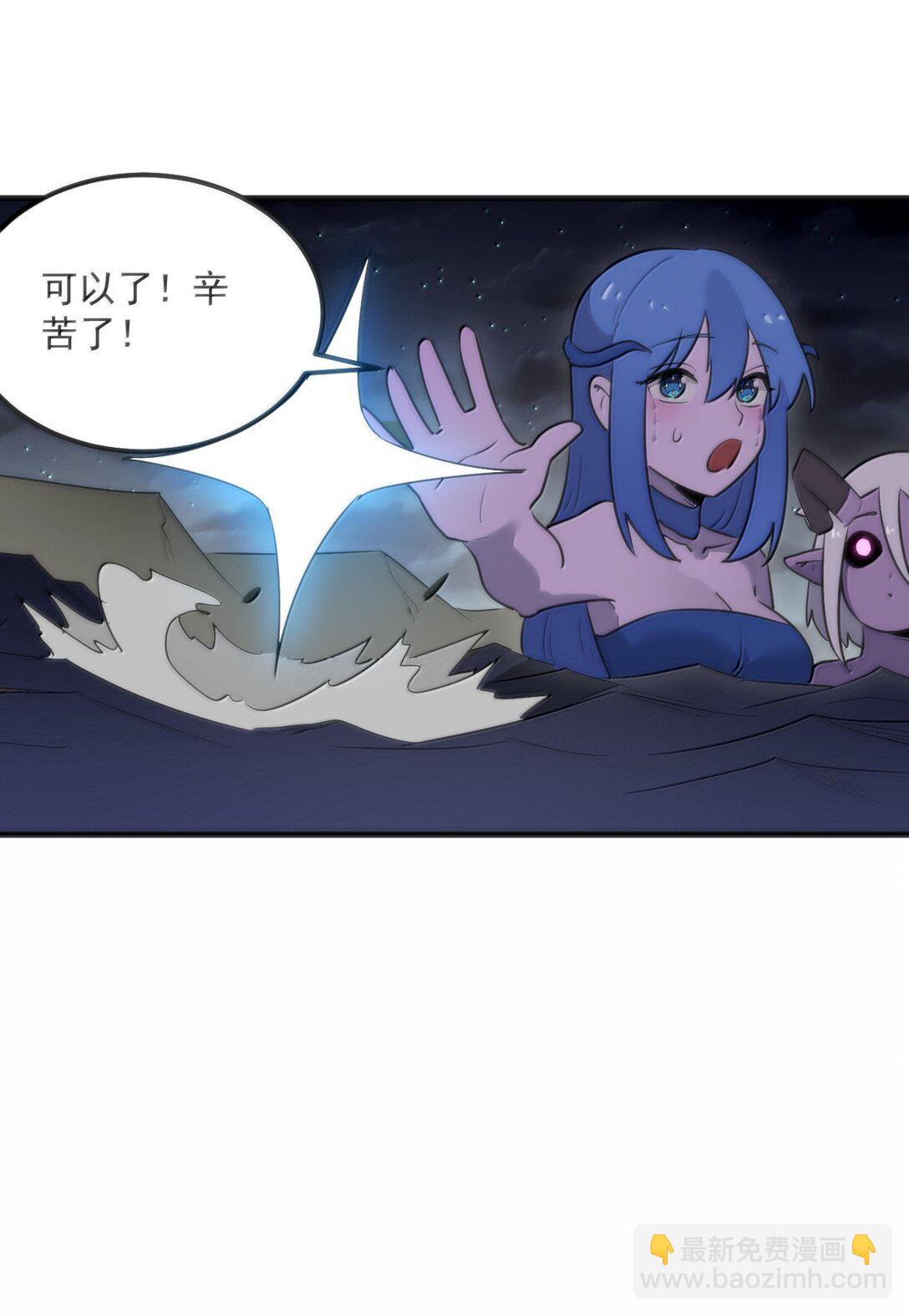 377 六尾凤(1/2)-第378话
