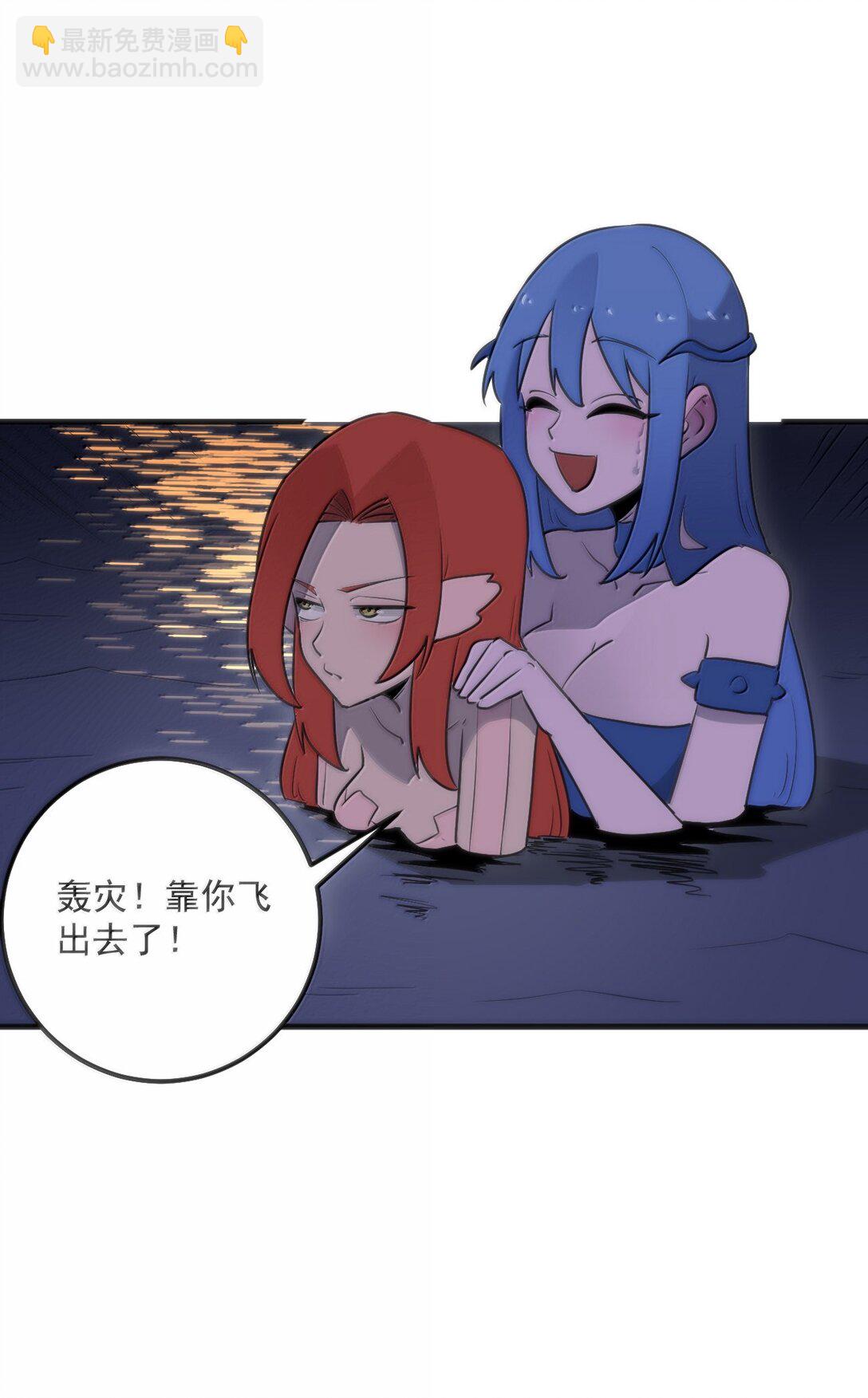 377 六尾凤(1/2)-第378话