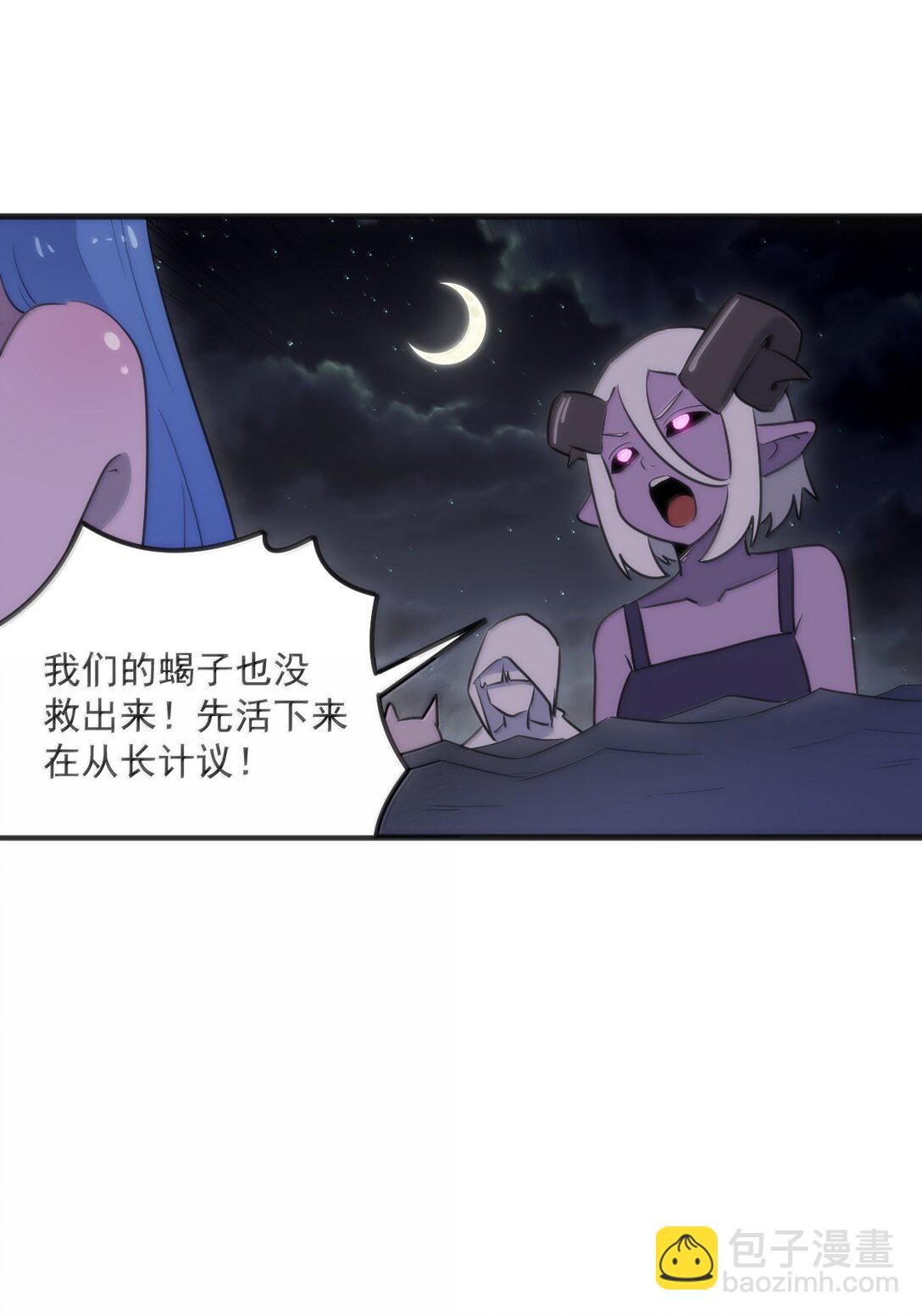 377 六尾凤(1/2)-第378话