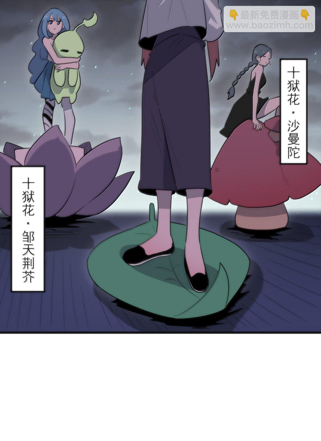 377 六尾凤(1/2)-第378话