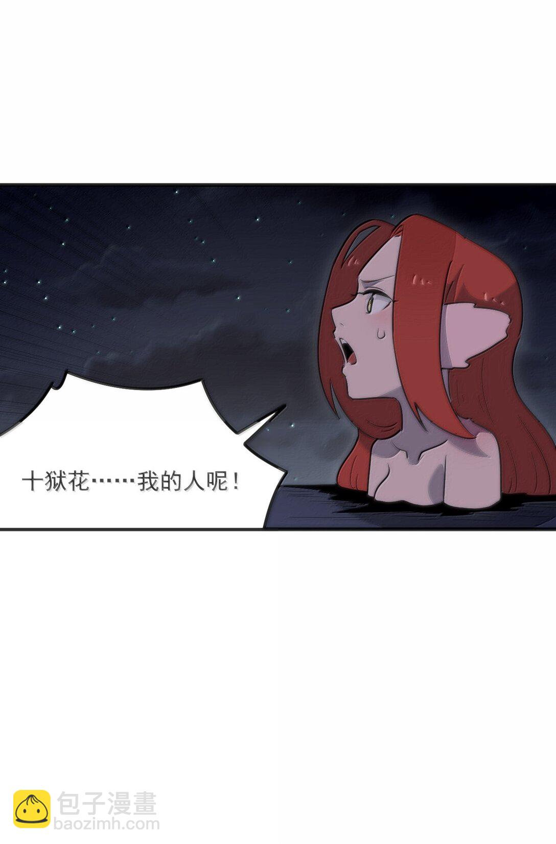 377 六尾凤(1/2)-第378话