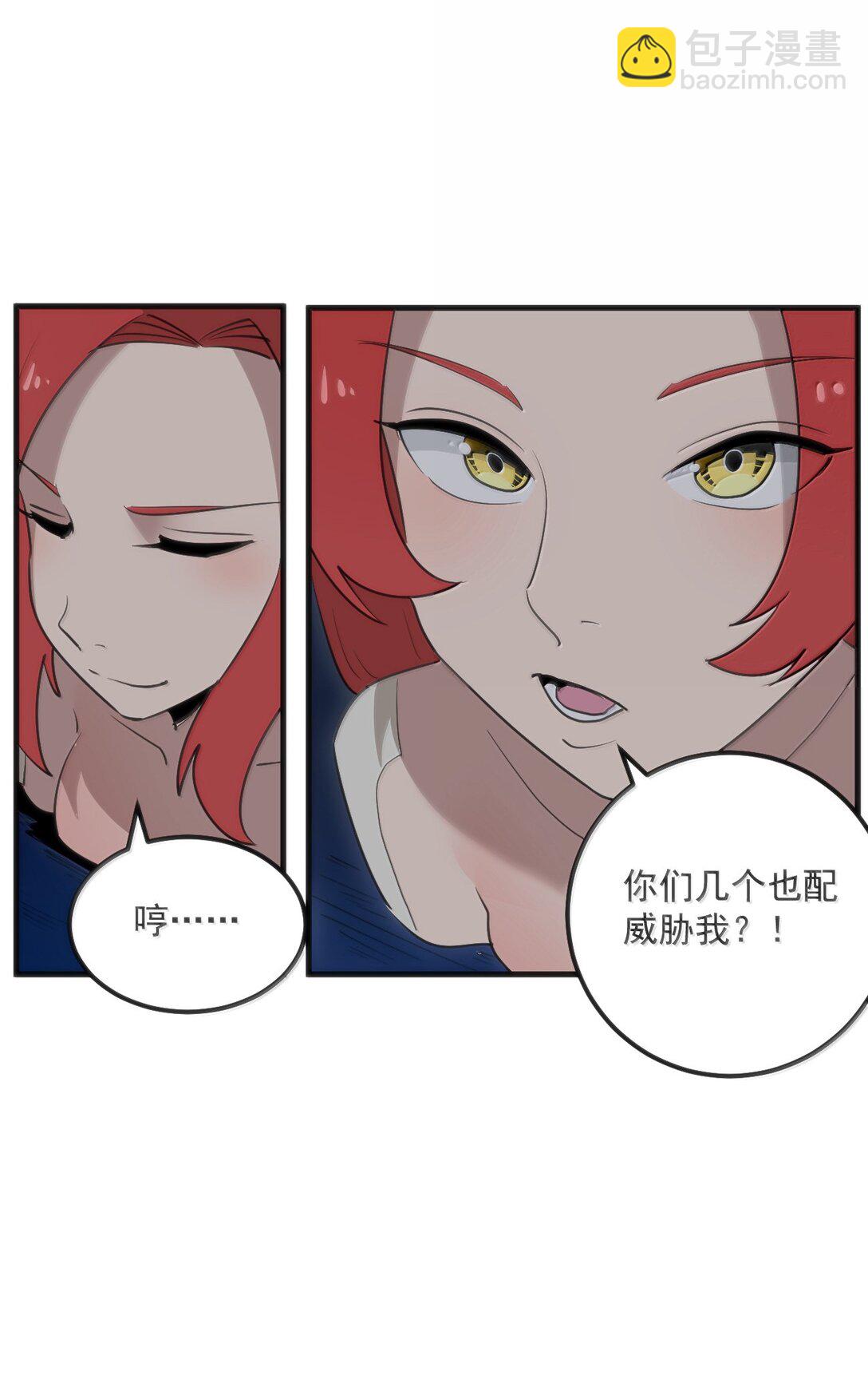 377 六尾凤(1/2)-第378话