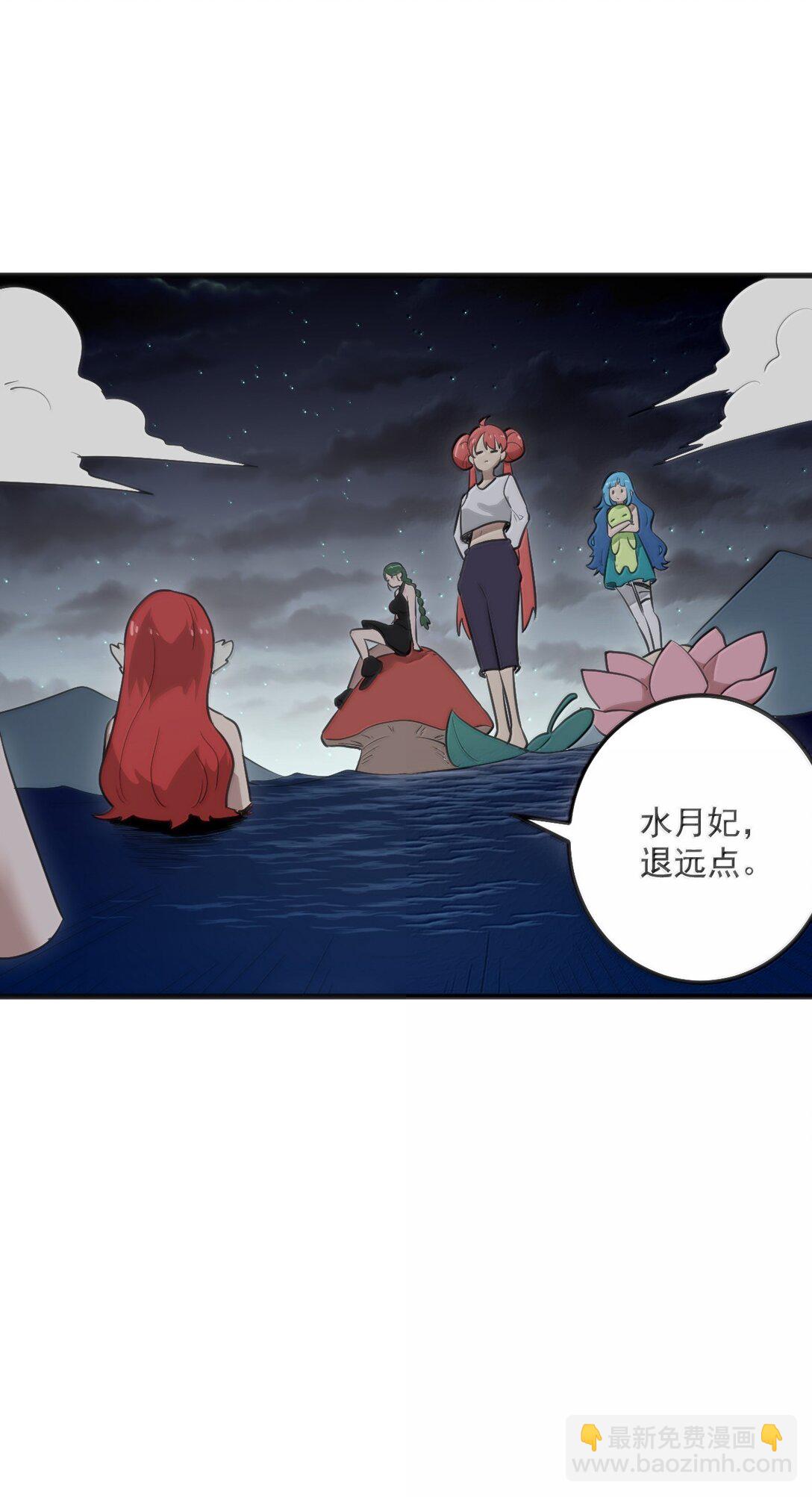 377 六尾凤(1/2)-第378话