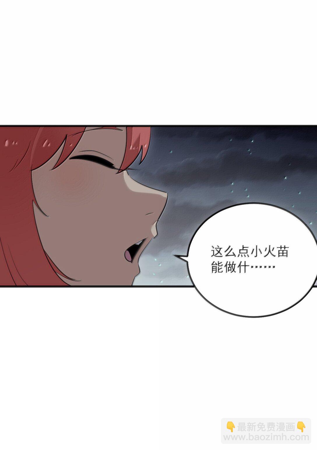 377 六尾凤(1/2)-第378话
