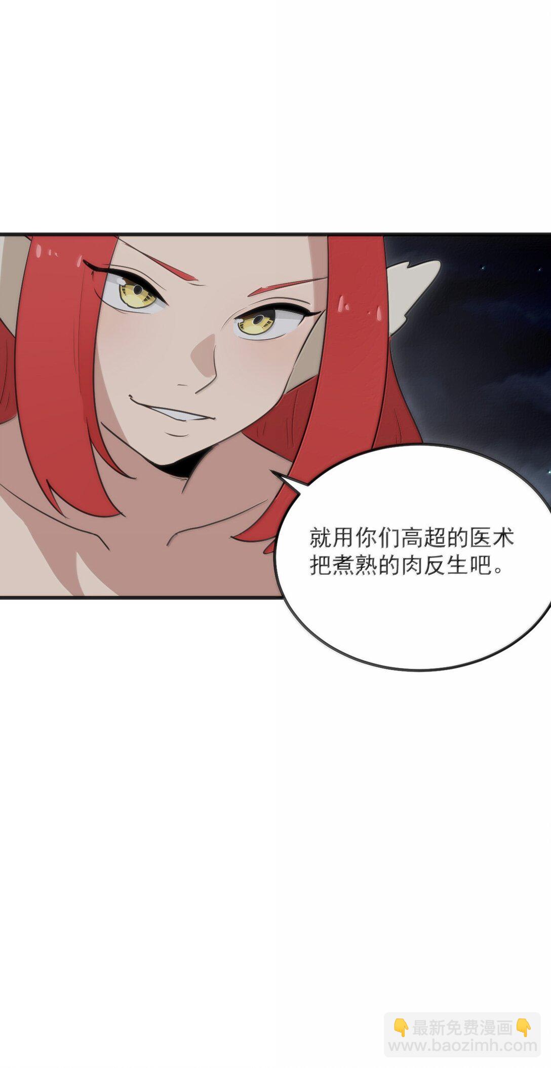 377 六尾凤(1/2)-第378话