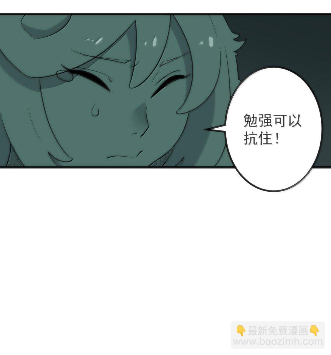 377 六尾凤(1/2)-第378话