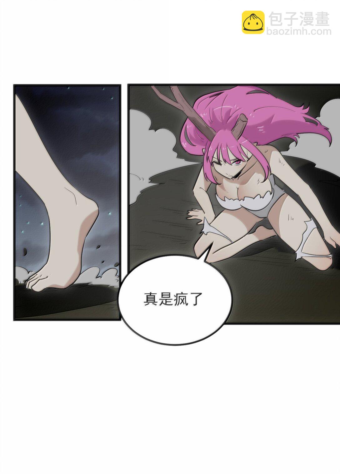 377 六尾凤(1/2)-第378话
