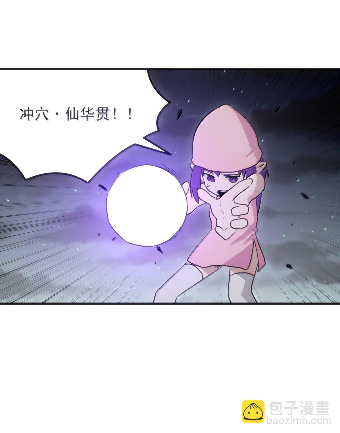 377 六尾凤(1/2)-第378话
