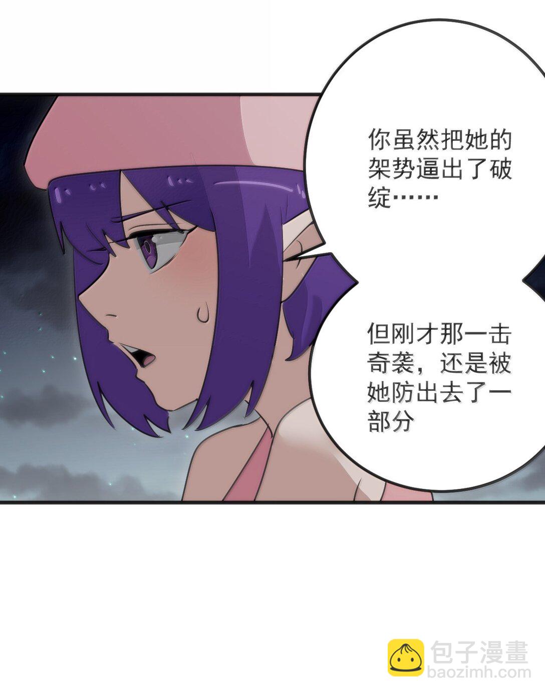 377 六尾凤(1/2)-第378话