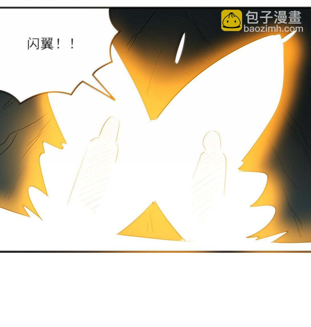377 六尾凤(1/2)-第378话