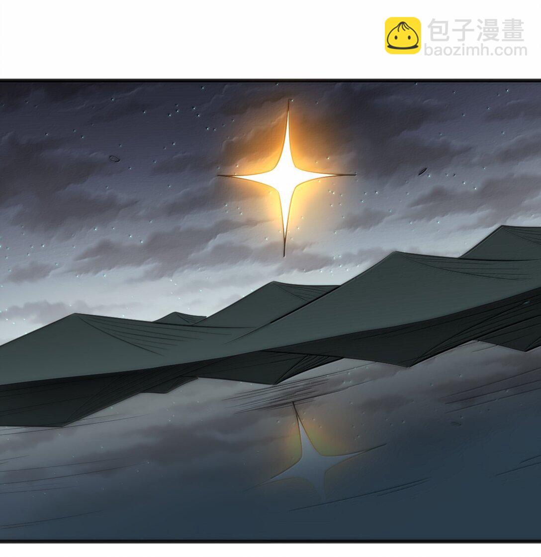 377 六尾凤(1/2)-第378话