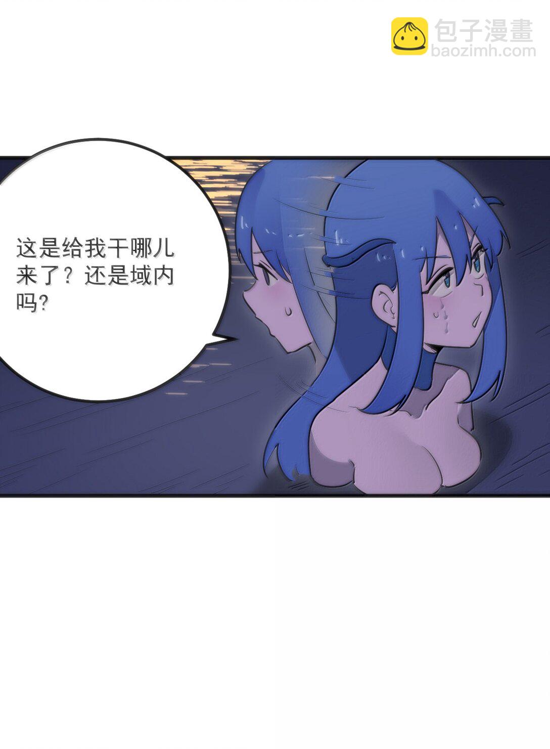 377 六尾凤(1/2)-第378话