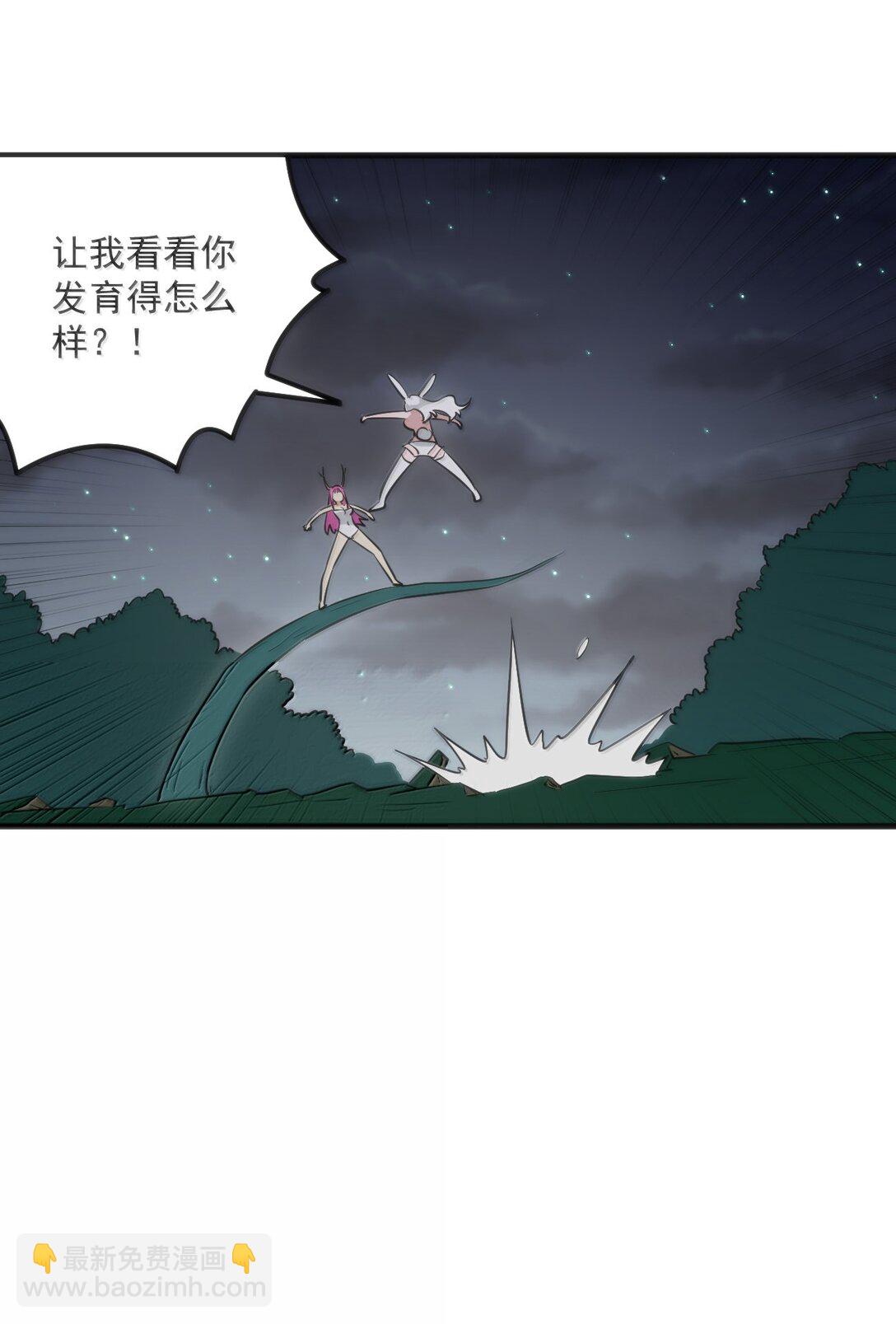 379 白月主！！-第380话
