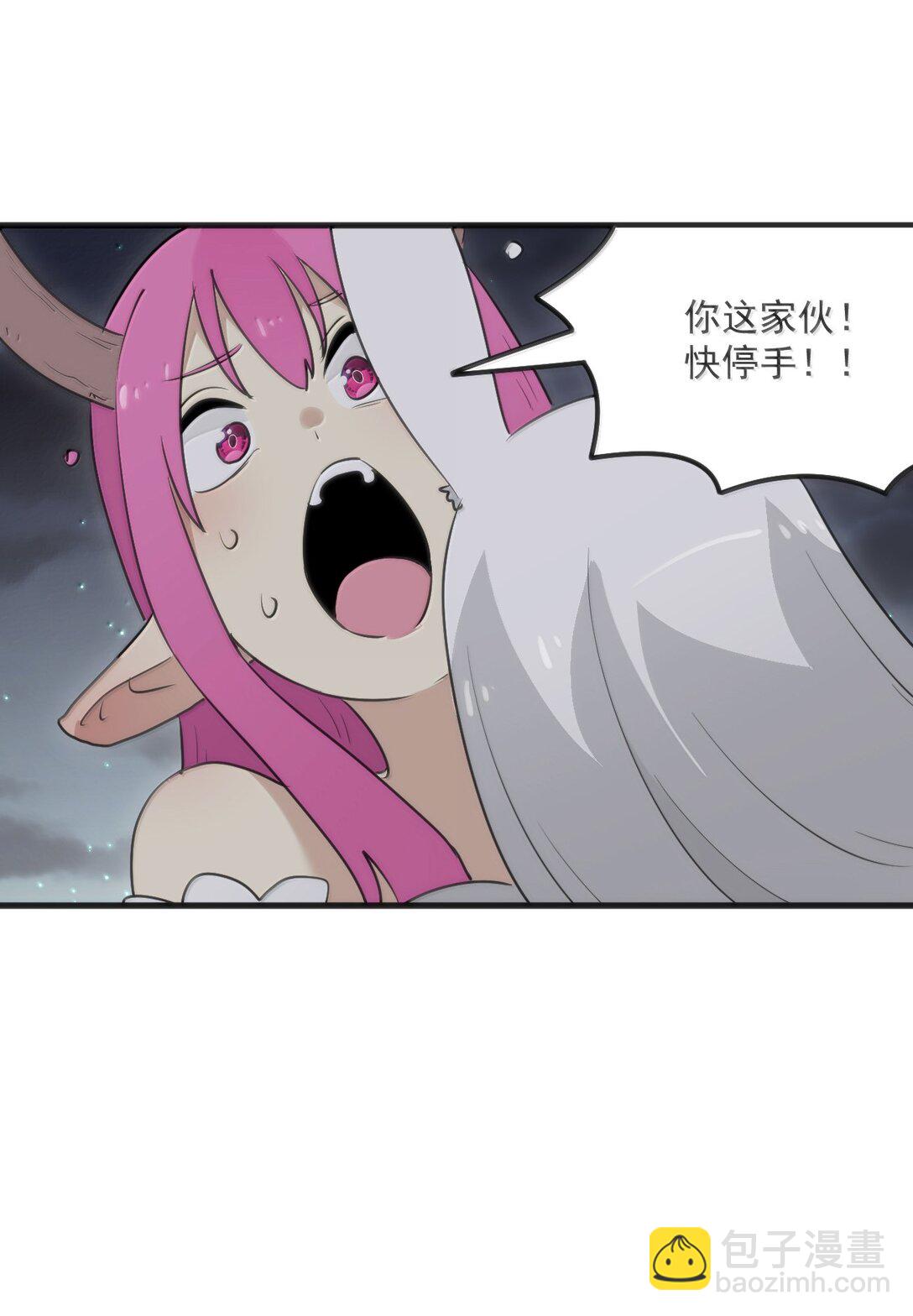 379 白月主！！-第380话
