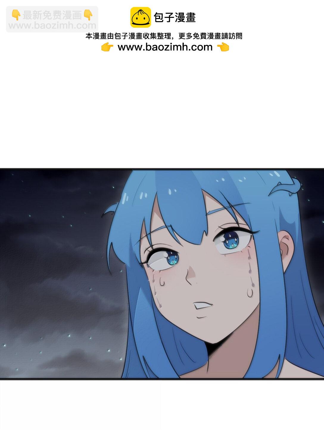 379 白月主！！-第380话