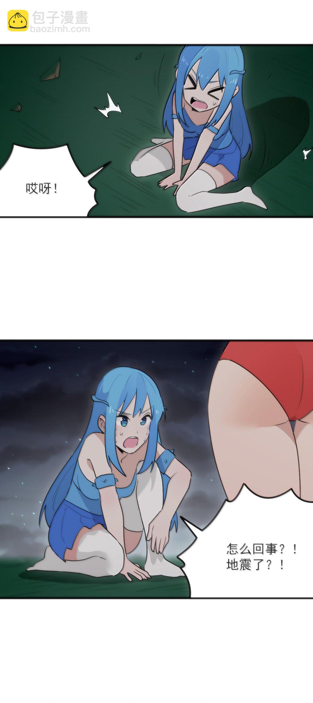 379 白月主！！-第380话
