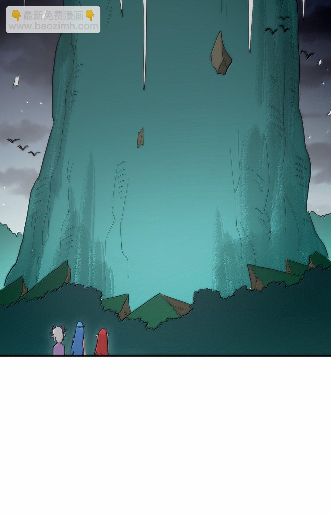 379 白月主！！-第380话