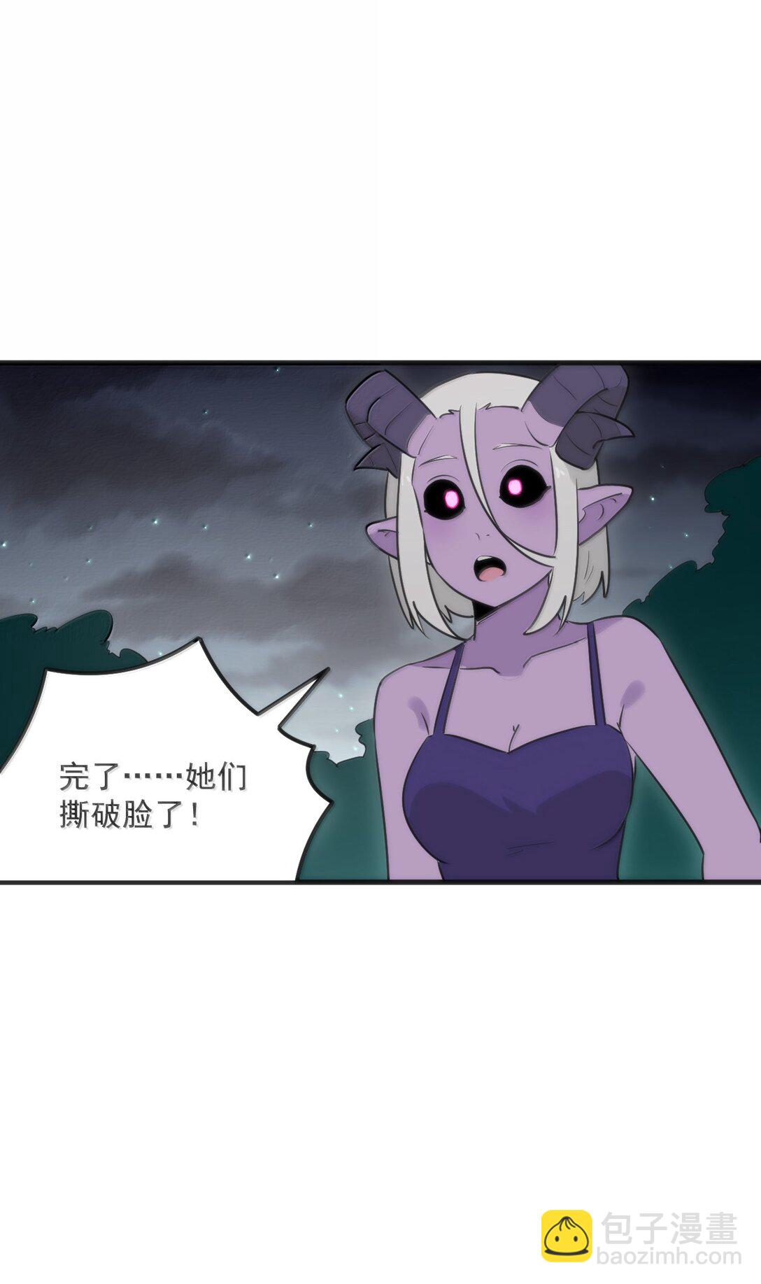 379 白月主！！-第380话