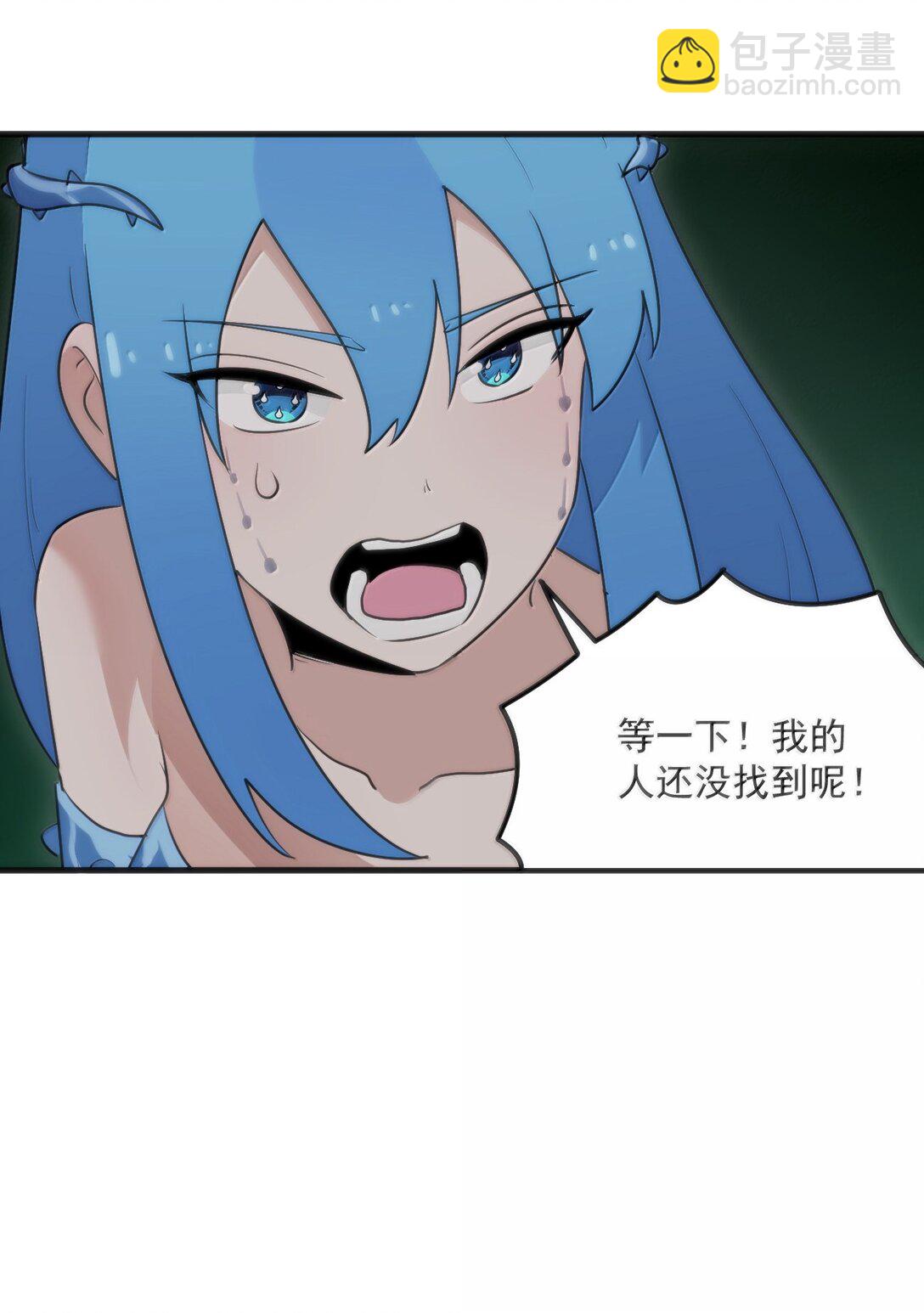 379 白月主！！-第380话