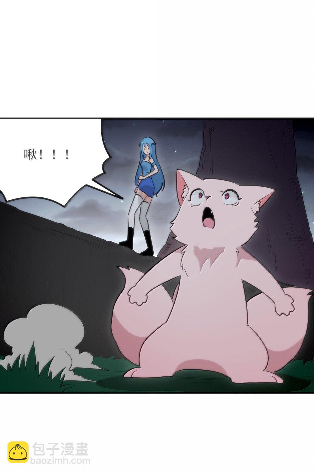 379 白月主！！-第380话