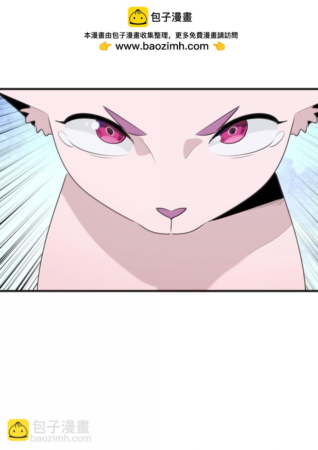 379 白月主！！-第380话