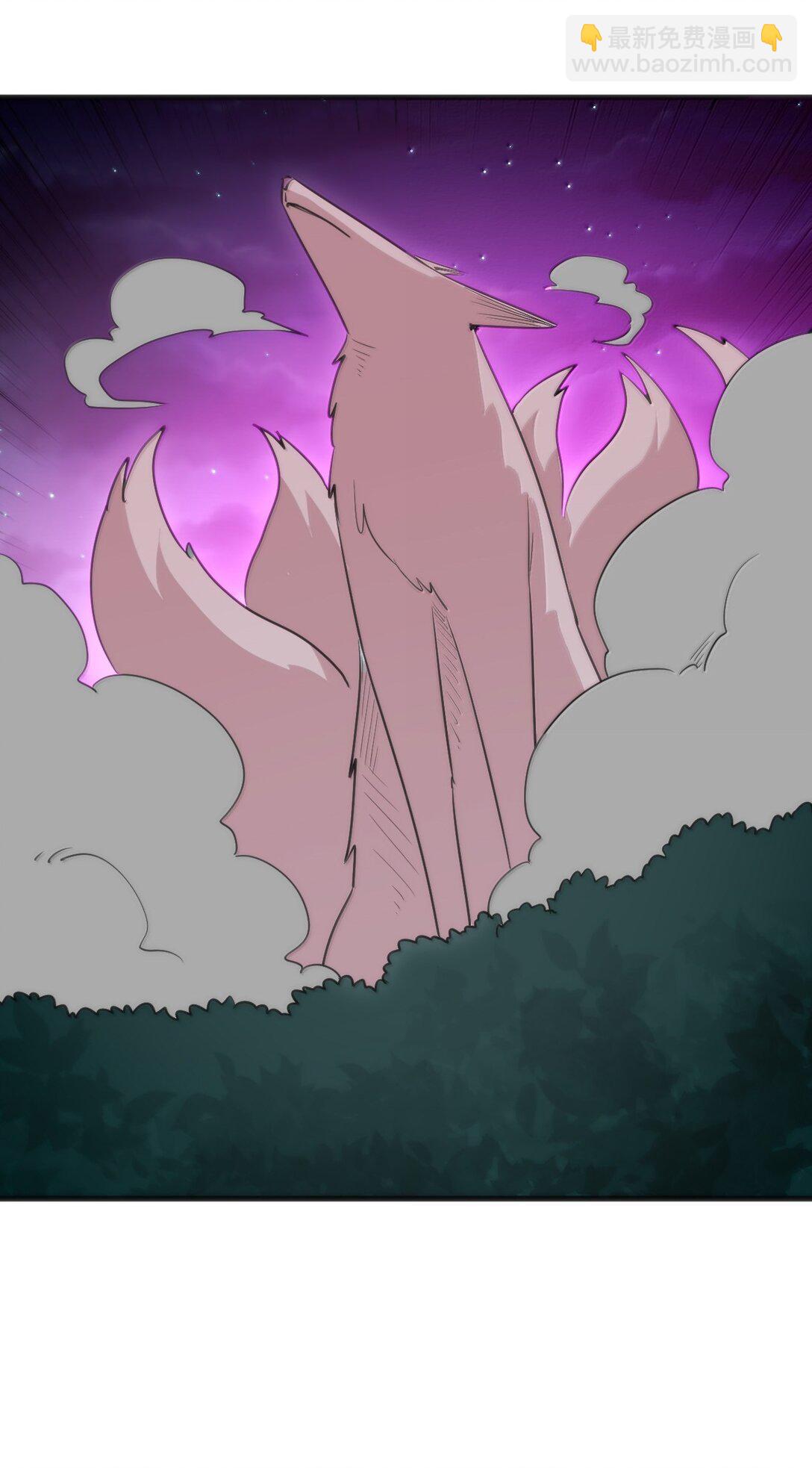 379 白月主！！-第380话
