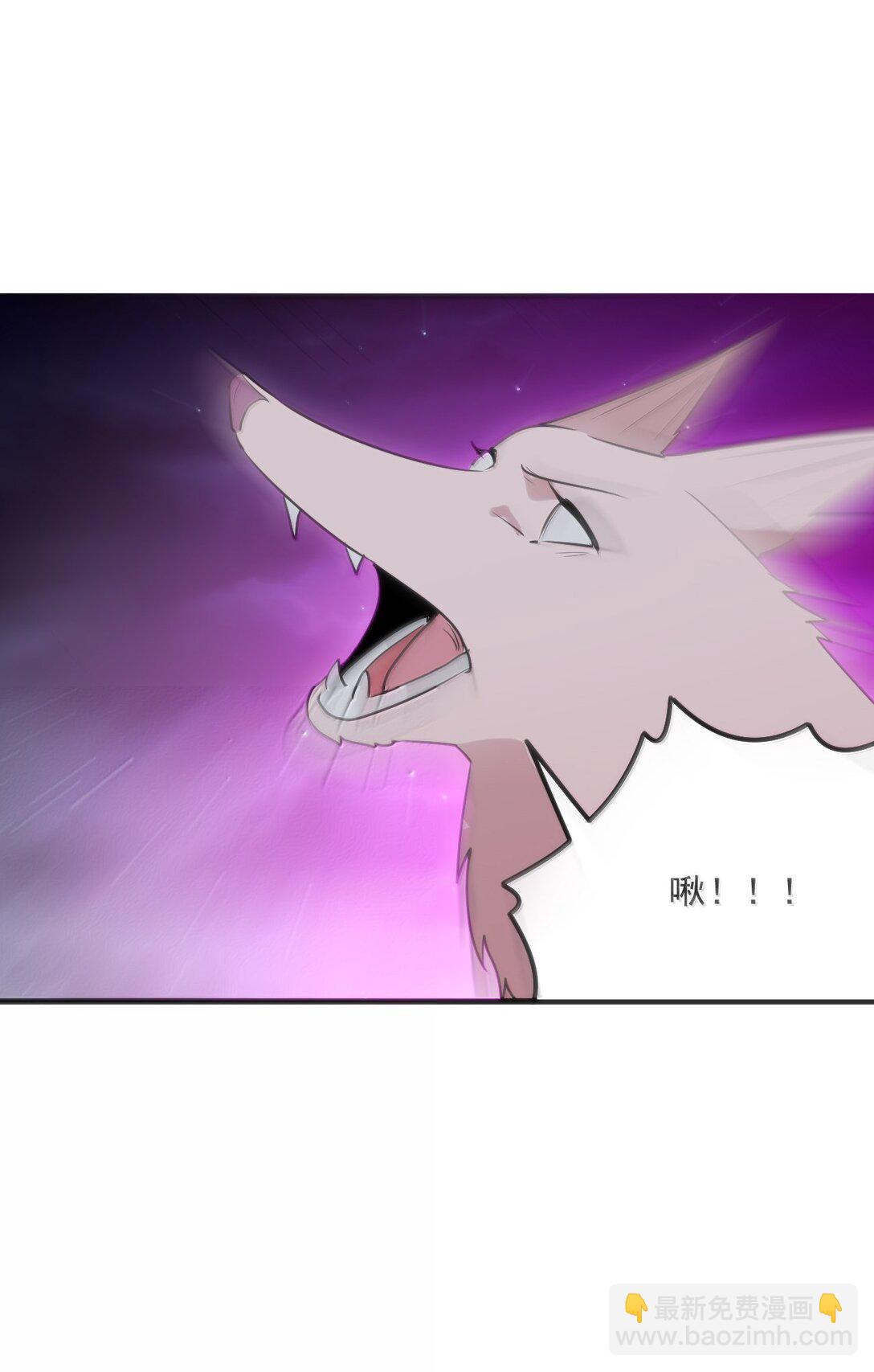 379 白月主！！-第380话