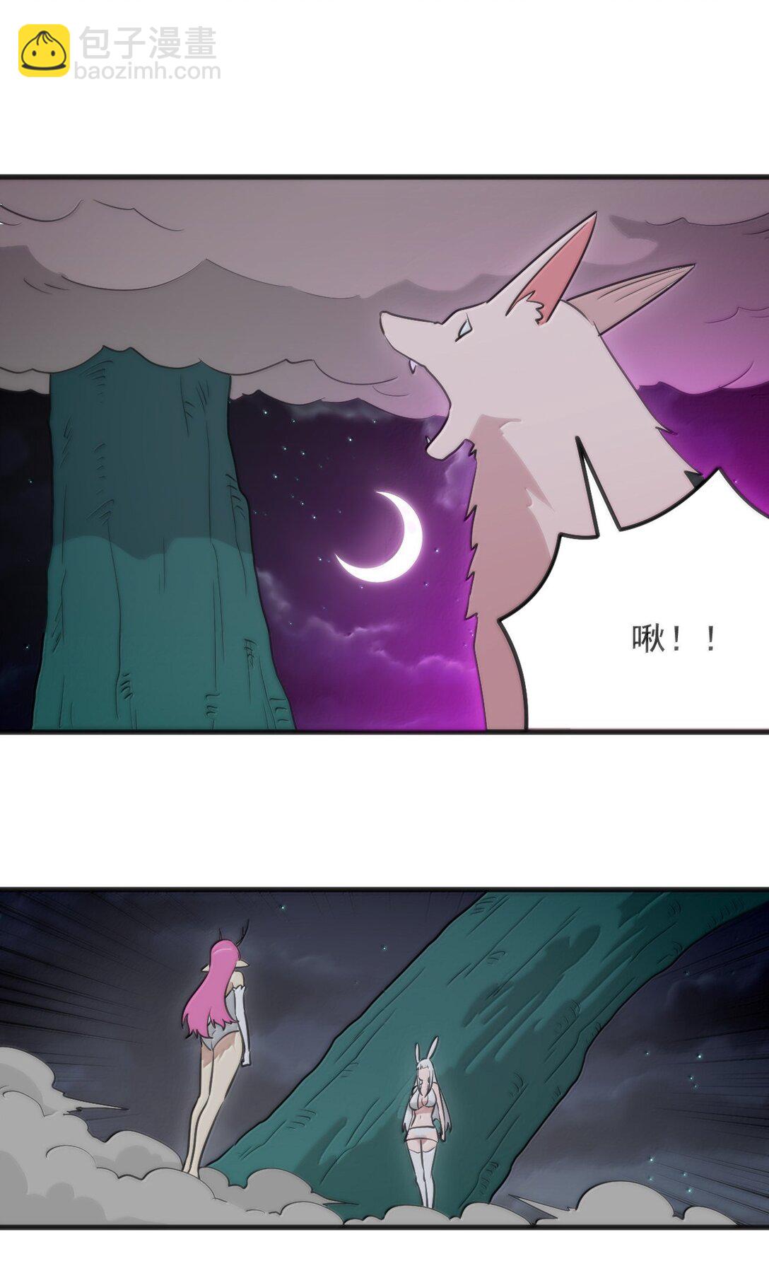 379 白月主！！-第380话