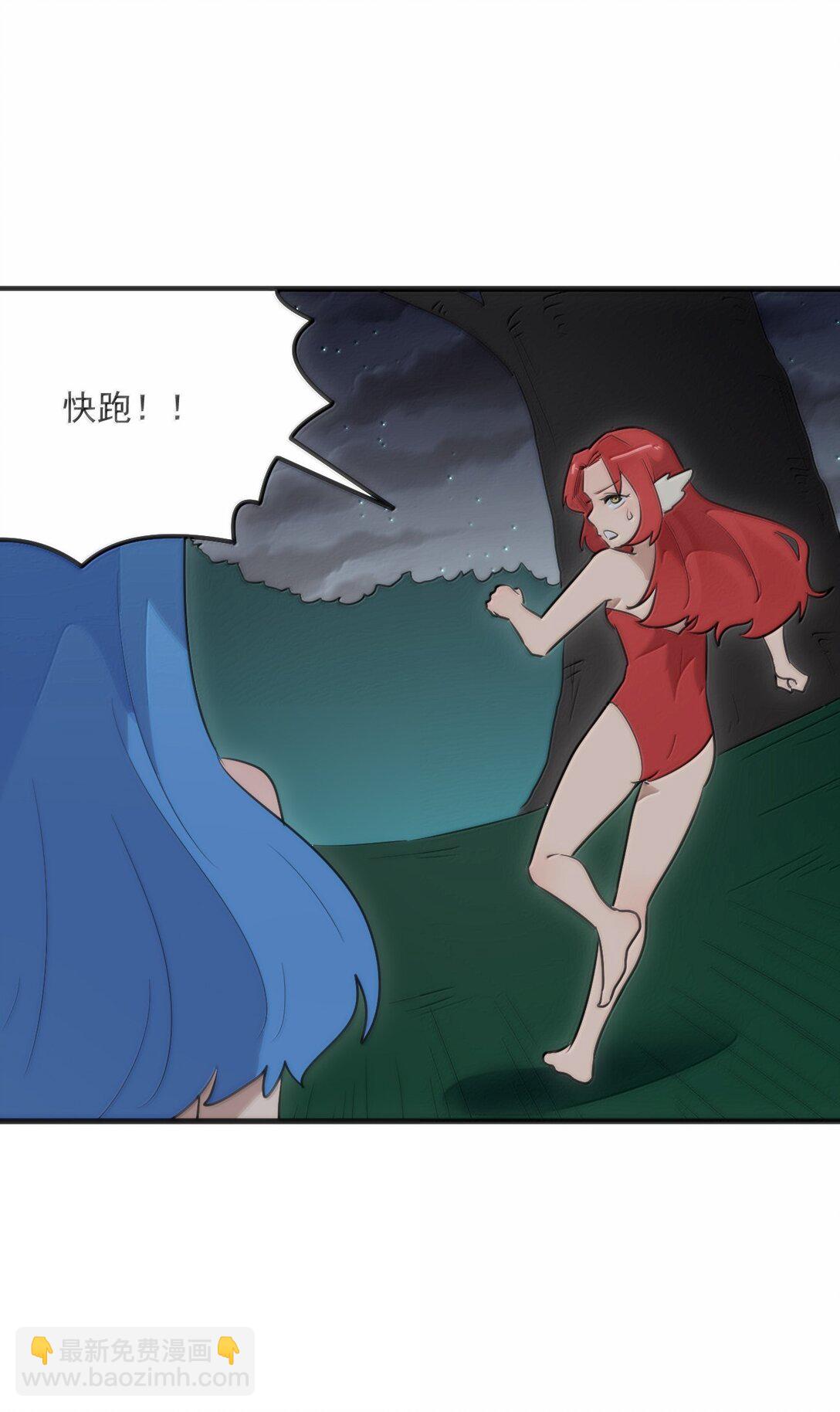 379 白月主！！-第380话