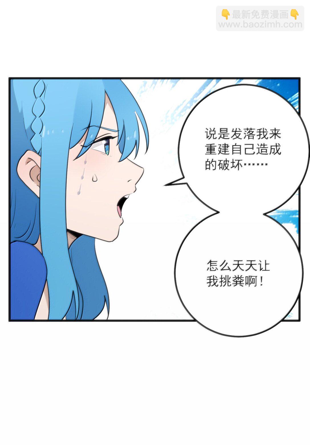 381 黑汐古城(1/2)-第382话