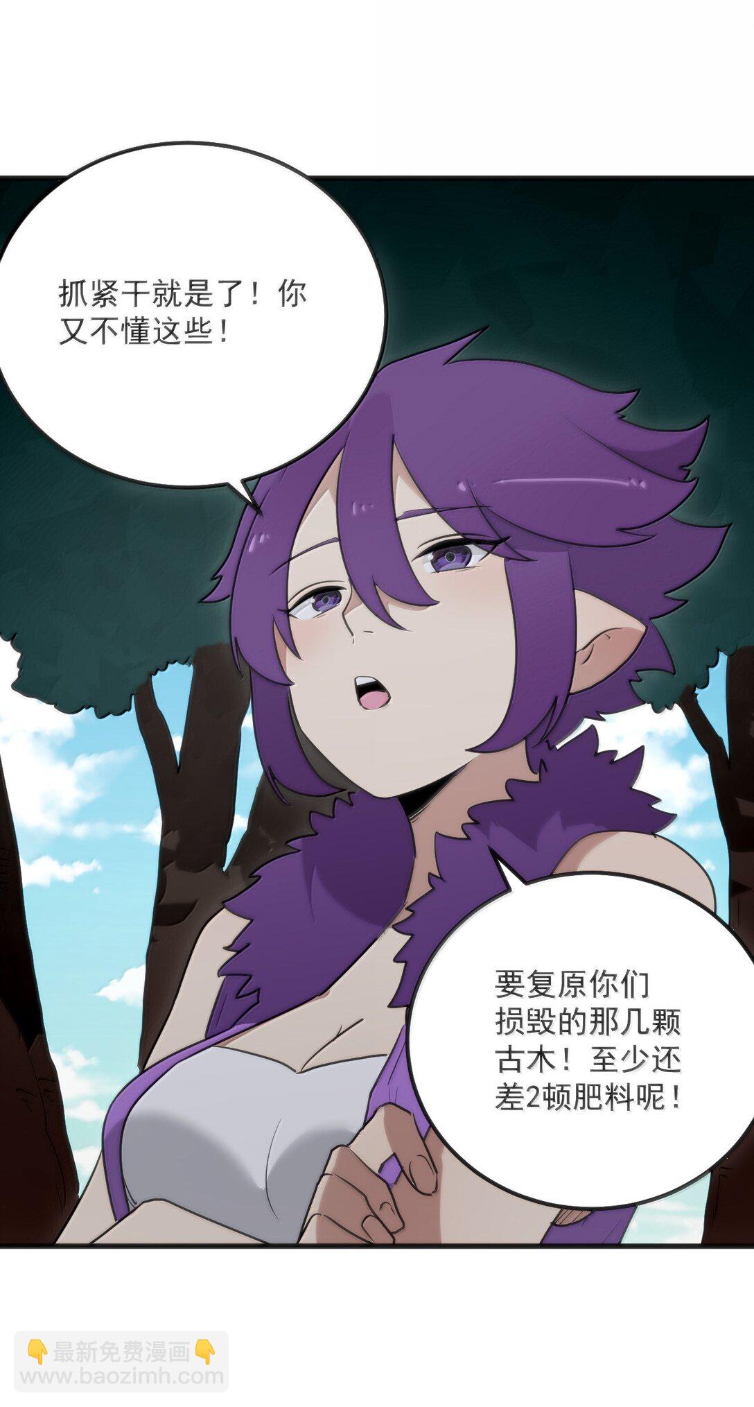 381 黑汐古城(1/2)-第382话