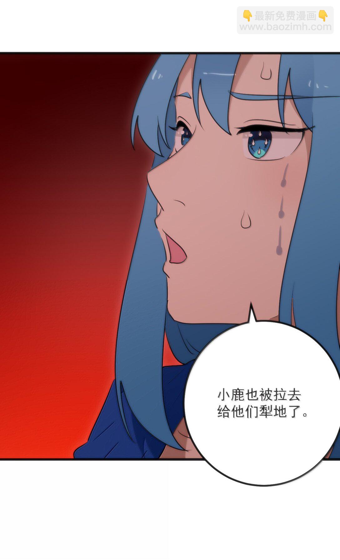 381 黑汐古城(1/2)-第382话
