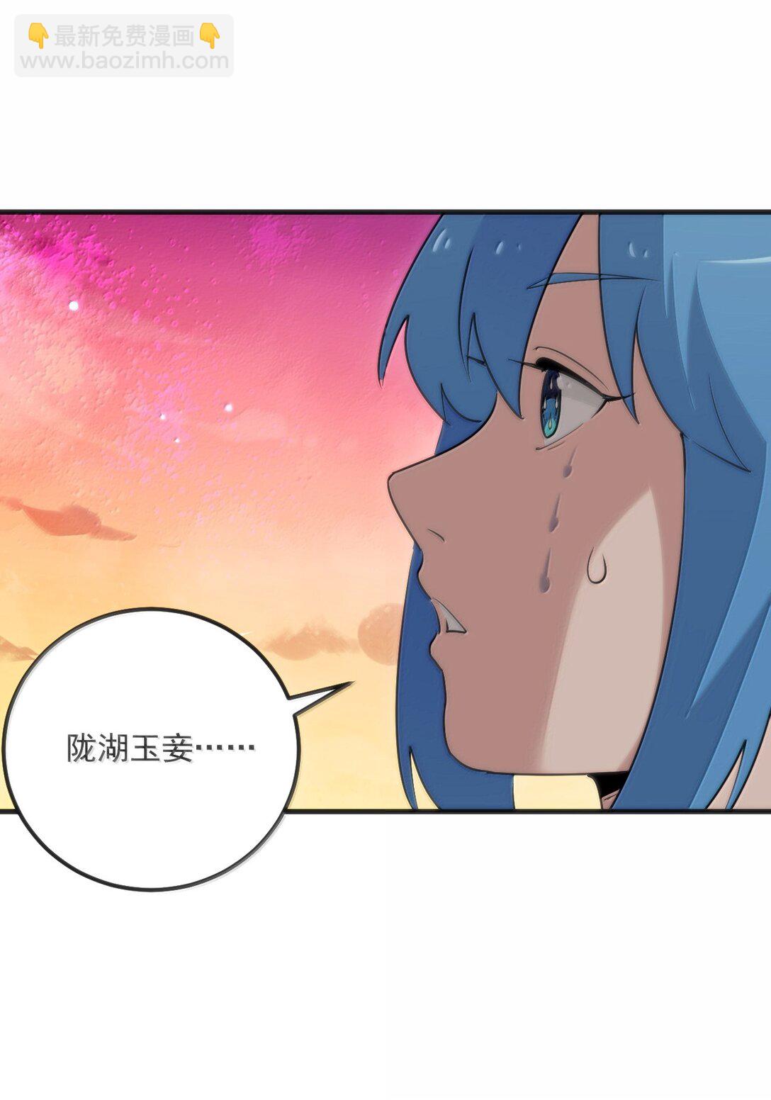 381 黑汐古城(1/2)-第382话