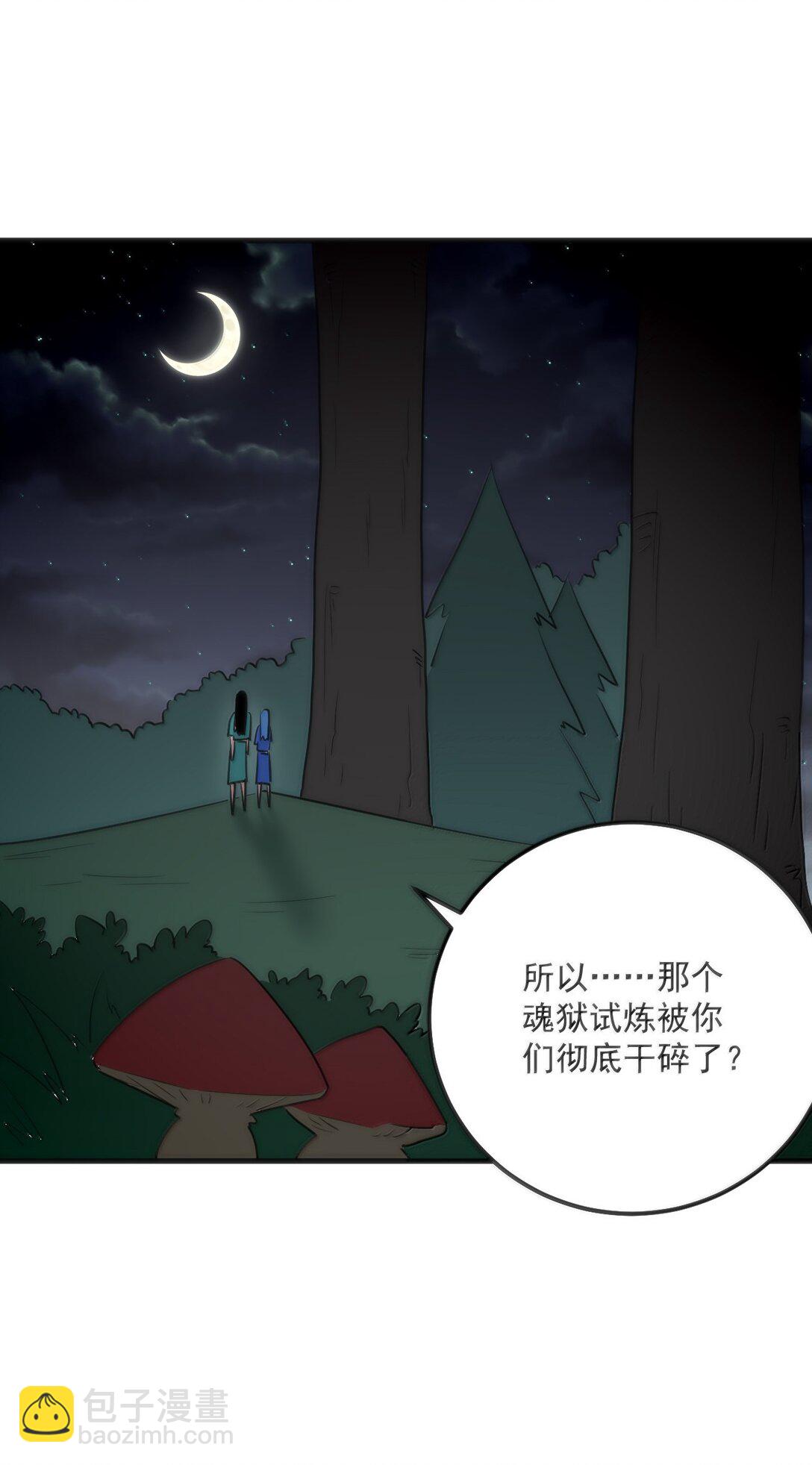 381 黑汐古城(1/2)-第382话