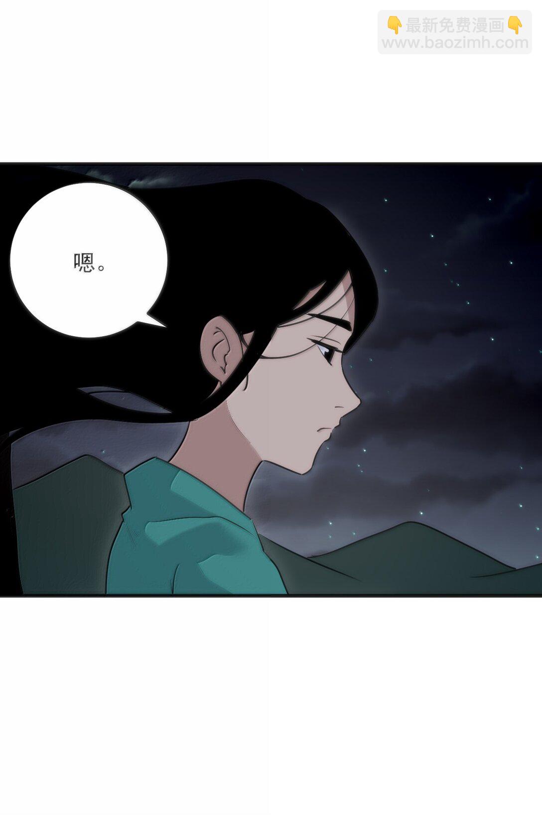 381 黑汐古城(1/2)-第382话