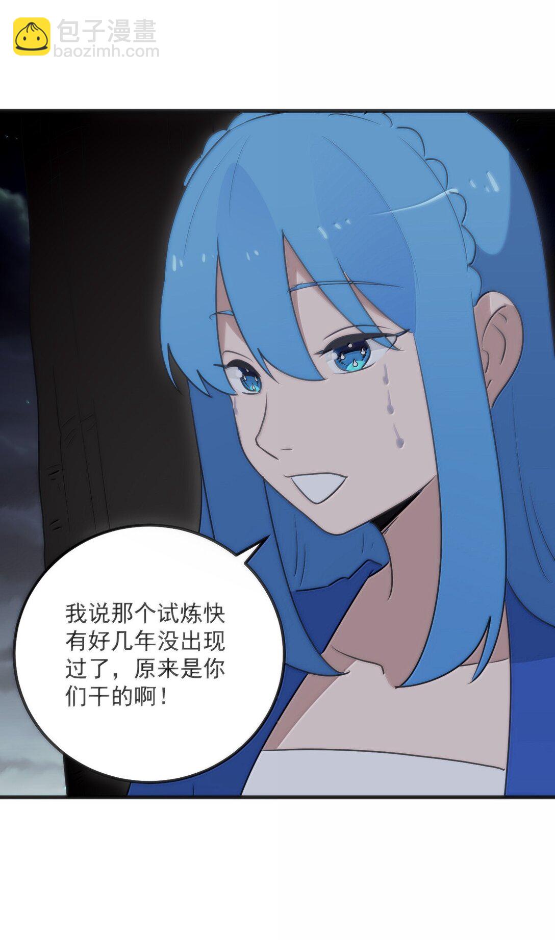 381 黑汐古城(1/2)-第382话