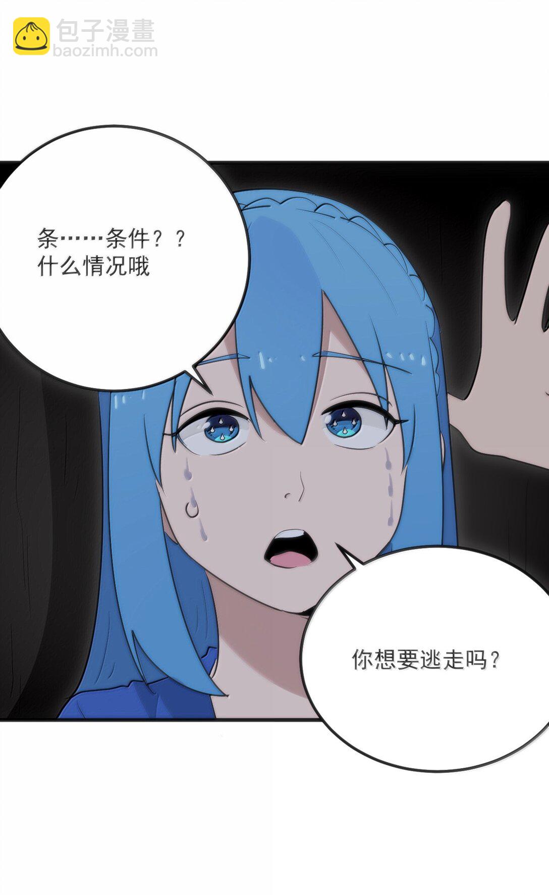 381 黑汐古城(1/2)-第382话