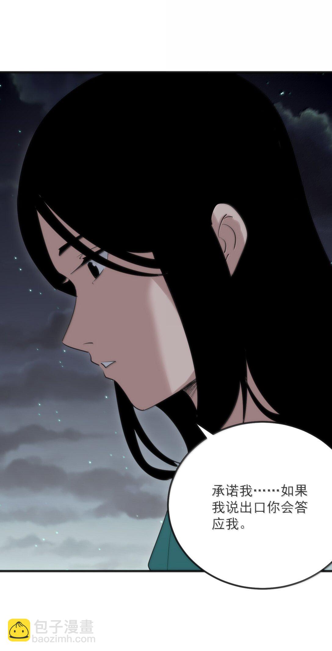 381 黑汐古城(1/2)-第382话