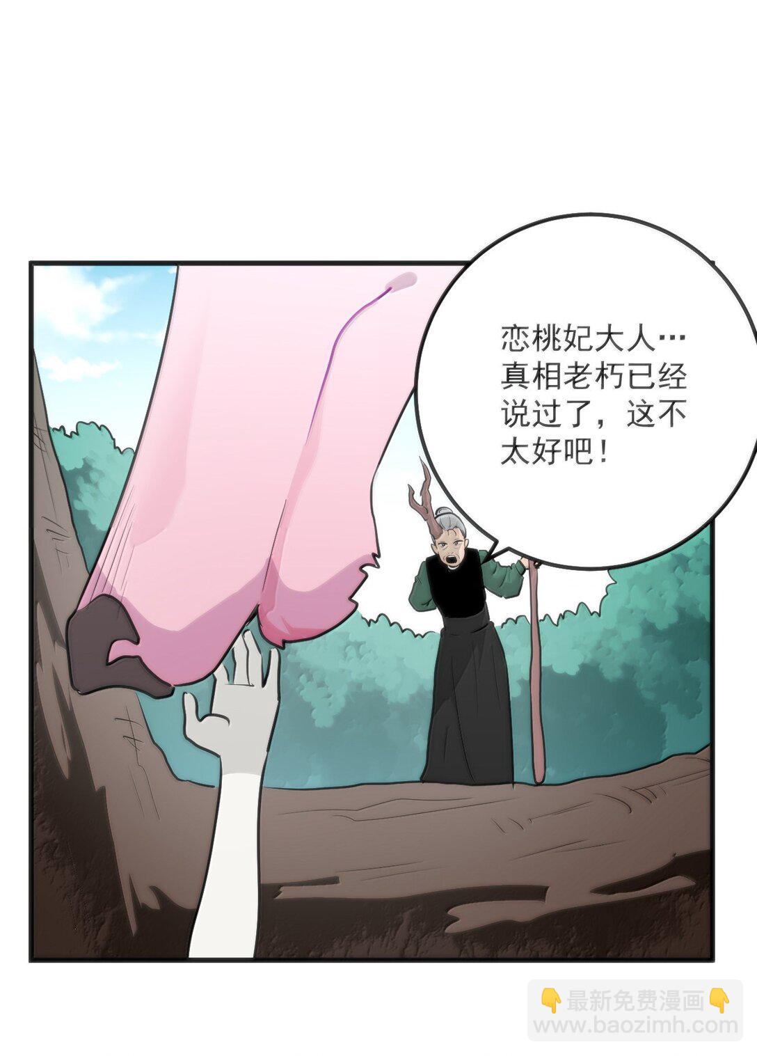 381 黑汐古城(1/2)-第382话