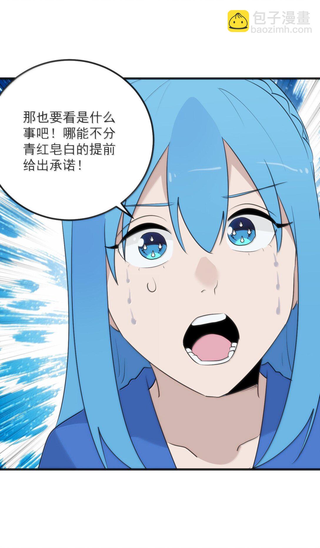 381 黑汐古城(1/2)-第382话