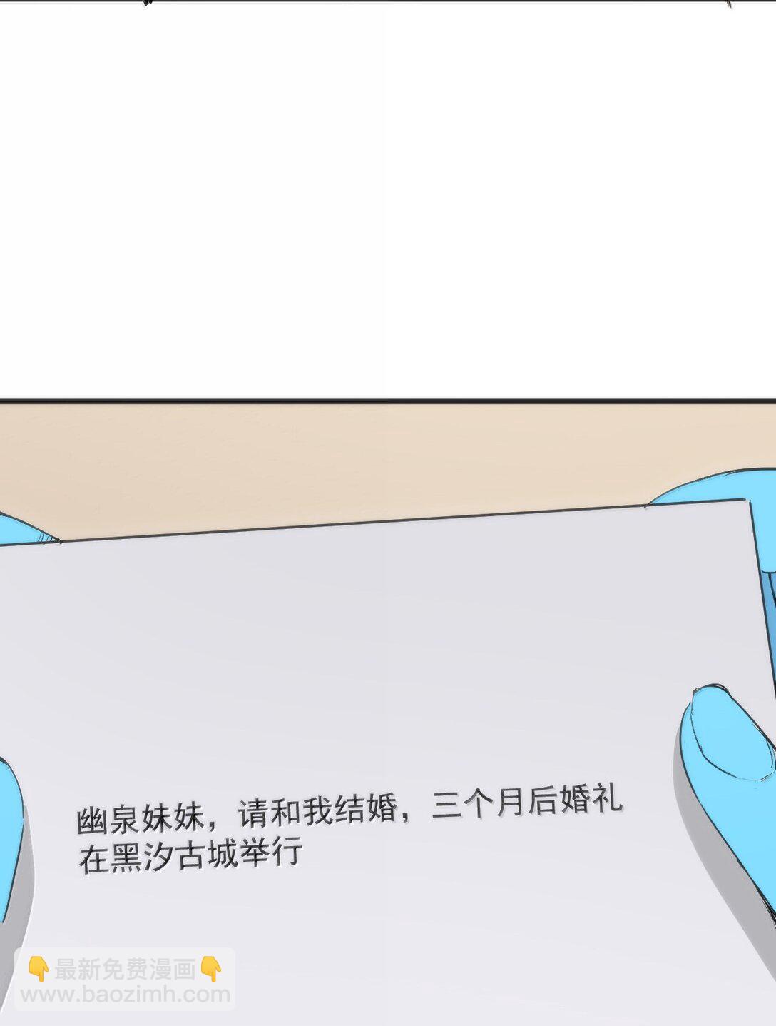 381 黑汐古城(1/2)-第382话