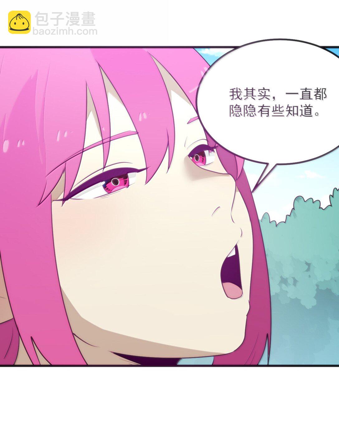 381 黑汐古城(1/2)-第382话