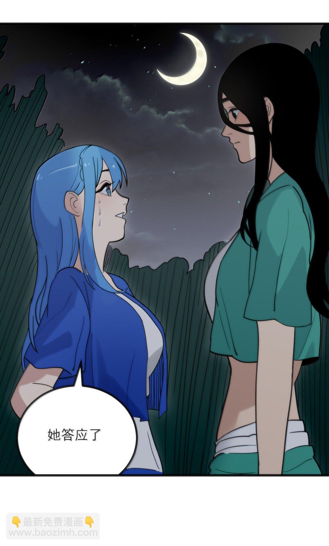 381 黑汐古城(1/2)-第382话