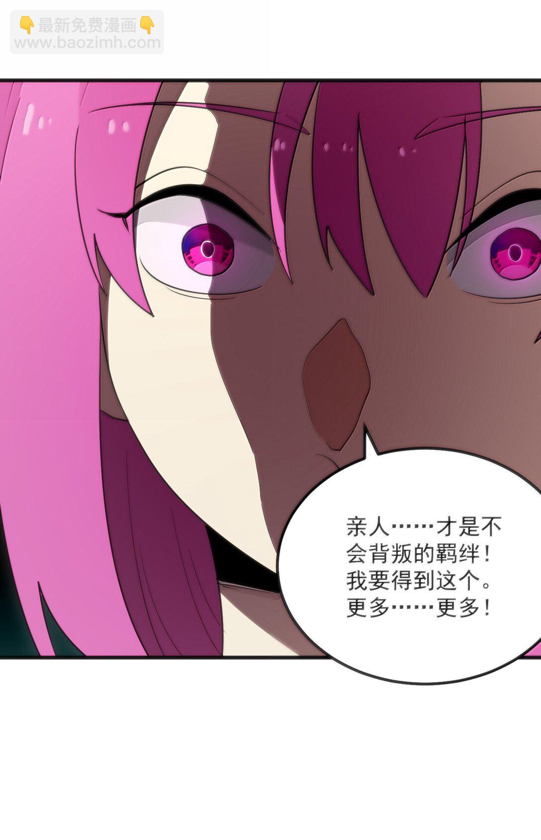 381 黑汐古城(1/2)-第382话