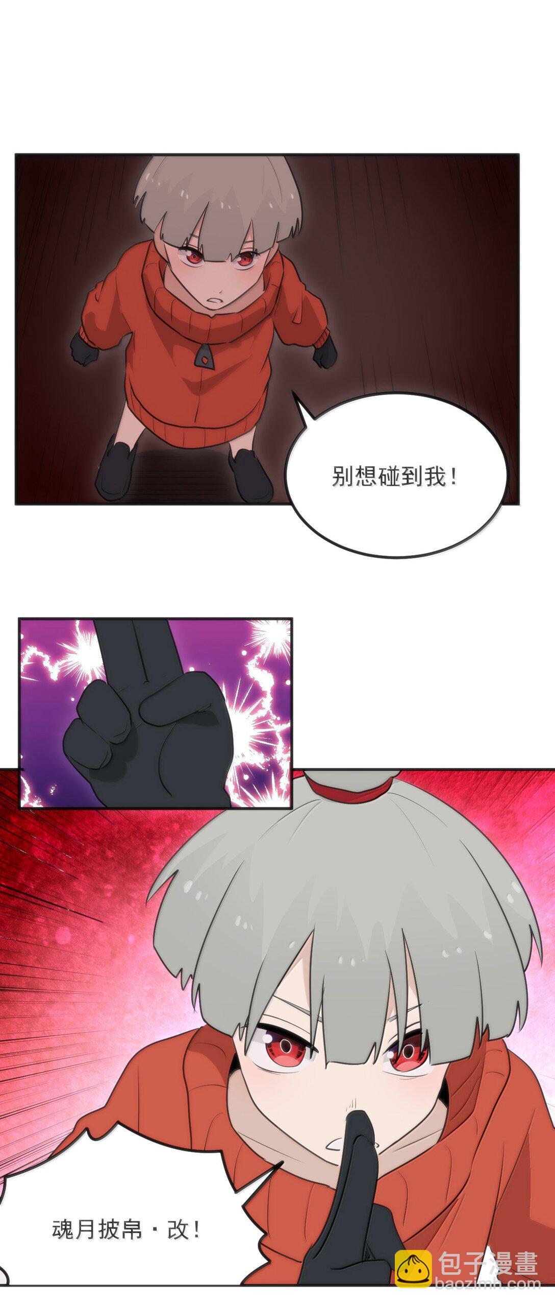 383 圣水之体-第384话